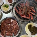 원조연탄불구이 이미지