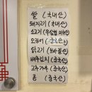 왕짜장능곡점