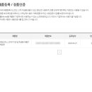 오피스할인마트 이미지