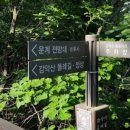 파주시티투어 자연과웰니스(화요일) 이미지