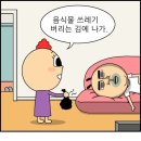 네일세컨드