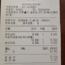 유미식당 이미지