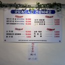 제주도 토박이 사장님의 도민맛집 한림 갈비맛집 “참조은갈비” (프랜차이즈에서 느낄 수 없는 맛)