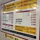 덜미미간 | 양덕 특수부위 돼지고기 맛집 덜미미간