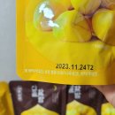 꿀밤유통 이미지
