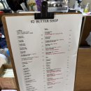 92버터샵 이미지