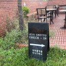 푹심 | 제주게스트하우스파티 &#39;제주게토&#39; 솔직후기