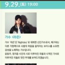 청소년밴드 이미지