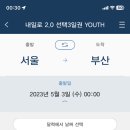 엔돌핀보석사우나 이미지