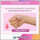 위례차차한의원 이미지