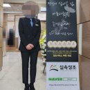 홍익병원장례식장 조용히 보내드린 3일장