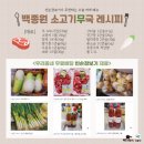 미성축산물 이미지