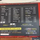 신호탕 이미지