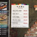 차돌박힌쭈꾸미 이미지