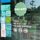 샐러디울산온양점 이미지