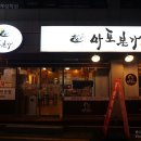 광안역 2번출구 부산은행 앞 이미지