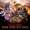 ㈜엔틱게임월드 이미지