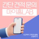 욕실악세시리 탈거로 타일구멍 복원 작업 후기