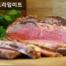 한국프라임미트