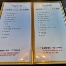 오월의꽃수레 이미지