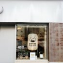 로망라멘 | 대구 남산역 맛집 ☆ 대명동 계대 로망라멘 방문 후기