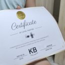 초등 영어 마스터 | 성남시 초등 무료 영어｜초1 리딩게이트 1년 후기 (KB·KC 마스터, 상장 받음)