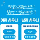 리조트골프&스파군포