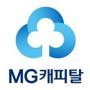 엠지캐피탈 이미지