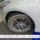 대신종합카센타 이미지