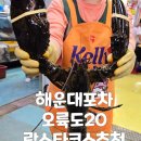 주)씨랜드 이미지