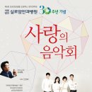 (의료법인)실로암안과병원 이미지