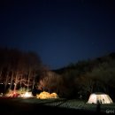 샬롬빌리지 펜션 야영장 | [평창캠핑장] 샬롬빌리지캠핑장 : A5번 이용후기 (feat.남우수산/ 송어회 추천)