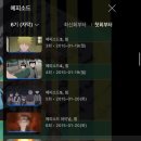 소연닭발 앞 | 근황