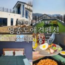 스테이 뭉구 이미지