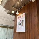 씨유대전노은타운점 | 흑백요리사 쉐프 식당 다녀옴｜대전 급이다른부대찌개 솔직 후기