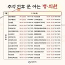 한솔비뇨기과의원 이미지