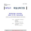 전라정보통신 이미지