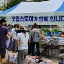 (주)풀무원푸드앤컬처 이미지