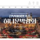 아리위드 | 몰디브 신혼여행 리조트 :: 노바 풀빌라 올인클루시브 후기 및 예약 팁