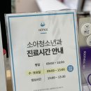 기쁨소아과 네이버블로그
