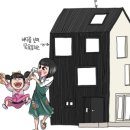 복숭이하우스_제주의시간은느리다