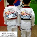 강한친구들태권스쿨 이미지