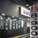 세븐일레븐 산본점 이미지