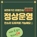 빌리프스터디카페 이미지