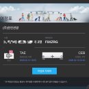 미씨방 | 미주미씨 속 뒤집어지는 세부가기✈️