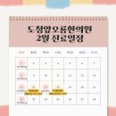 도청앞오룡한의원 네이버블로그