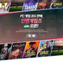 PC 게임 이미지