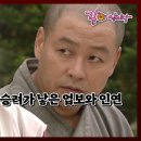 한범희 카카오 검색결과