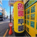 가온공인중개사사무소 이미지