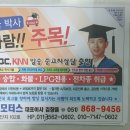 (주)드림모터스 이미지